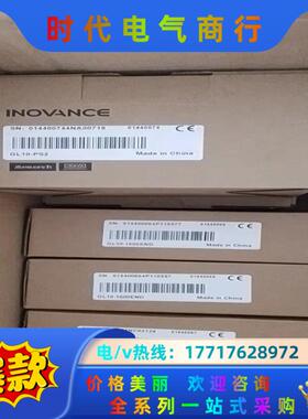 汇川模块GL10-PS2   230议价