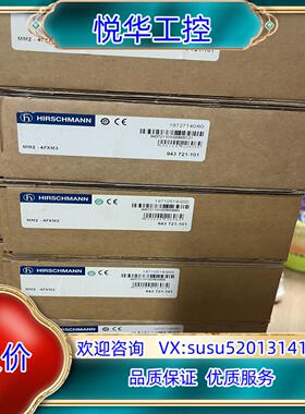 Hirschmann 赫斯曼 MM2-4FXM3交换机943议价