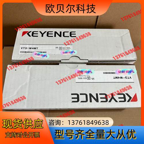 全新原装正品KEYENCE触摸屏 VT3-W4MT