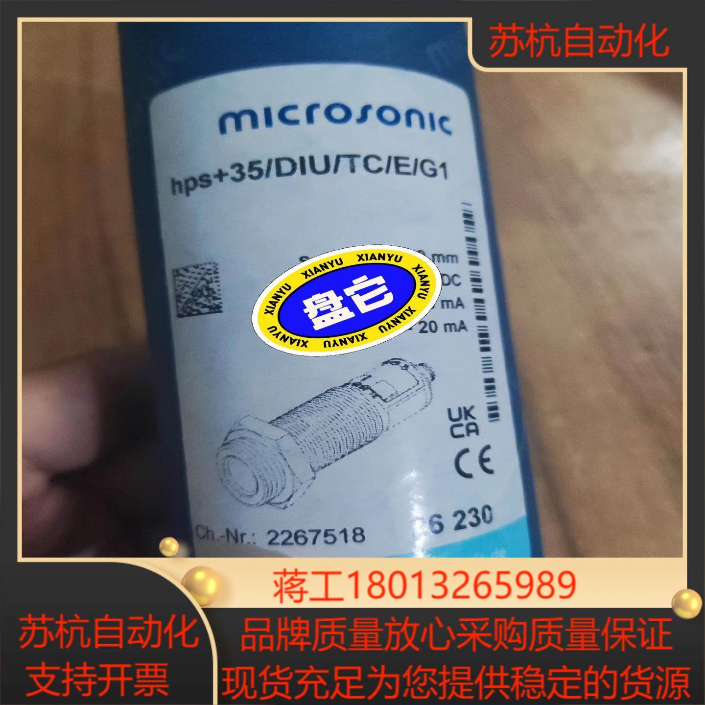 Microsonic hps35/DIU/TC/E/G1