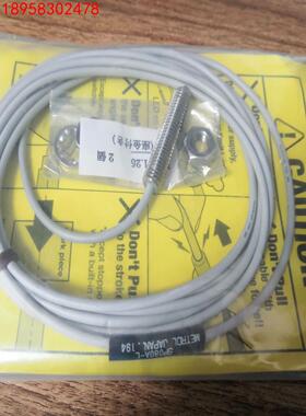 SP080A-L日本原装进口美德龙METROL SP球塞柱塞传感器SP080A-L