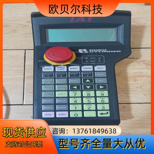 原装IAI手持控制器 HG1H-SA12CEH-MK13