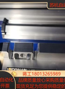 海德汉光栅尺LS187C  440成色好欢迎咨询议价