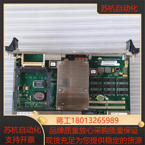 板卡 Continuous Computing 0002BB议价