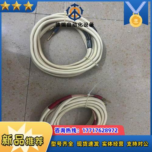 Moster Cable/怪兽怪兽Monster老款 喇