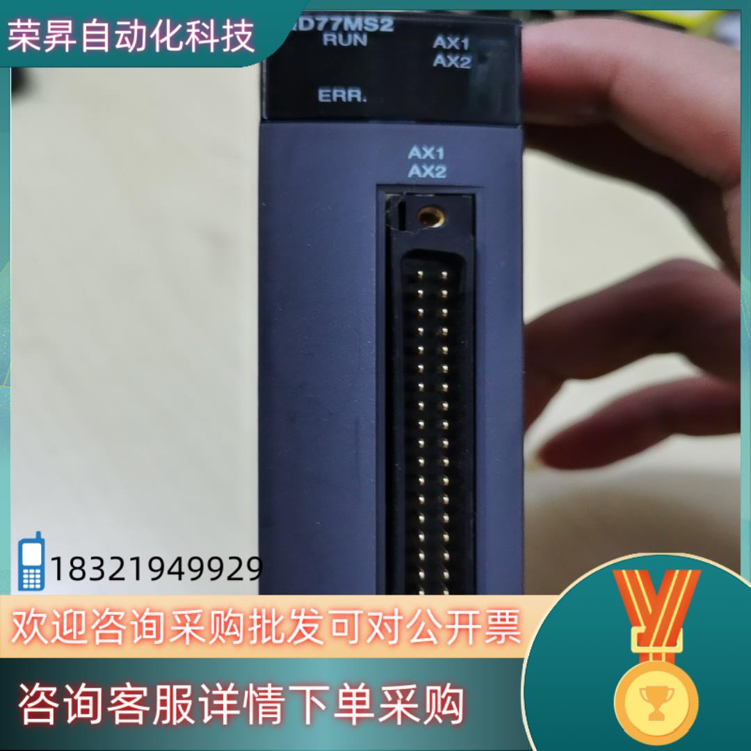 现货QD77MS2 原装 运动控制模块