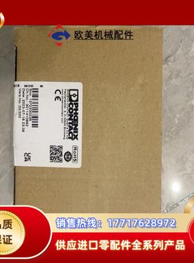 IB IL 24 PSDI 8-PAC议价