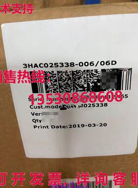 原装供应Robot Drive Unit 3HAC025338-006/06D Drive Module Pow