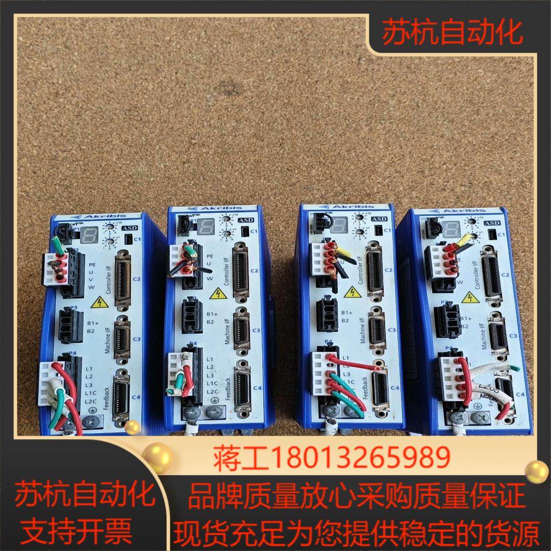 4台雅科贝思直线马达驱动器,办公设备/耗材/相关服务,其它,淘宝优惠券,粉丝福利购,淘宝优惠卷