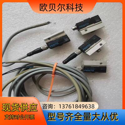 FESTO费斯托 磁性开关 SMEO-1-S-LED-2