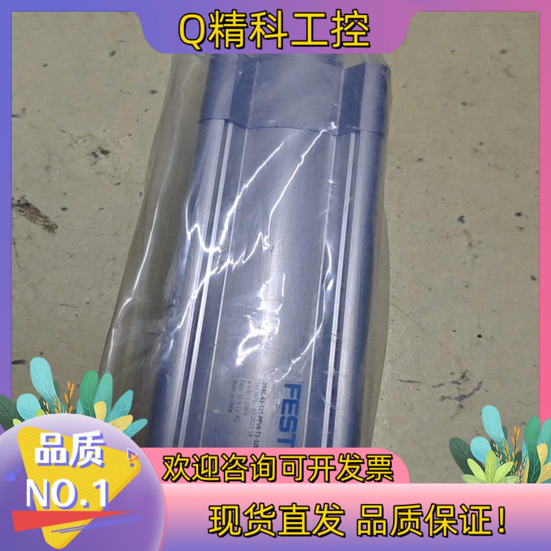 现货DSBC-63-127-PPVA-T1-32E费斯托标准气缸