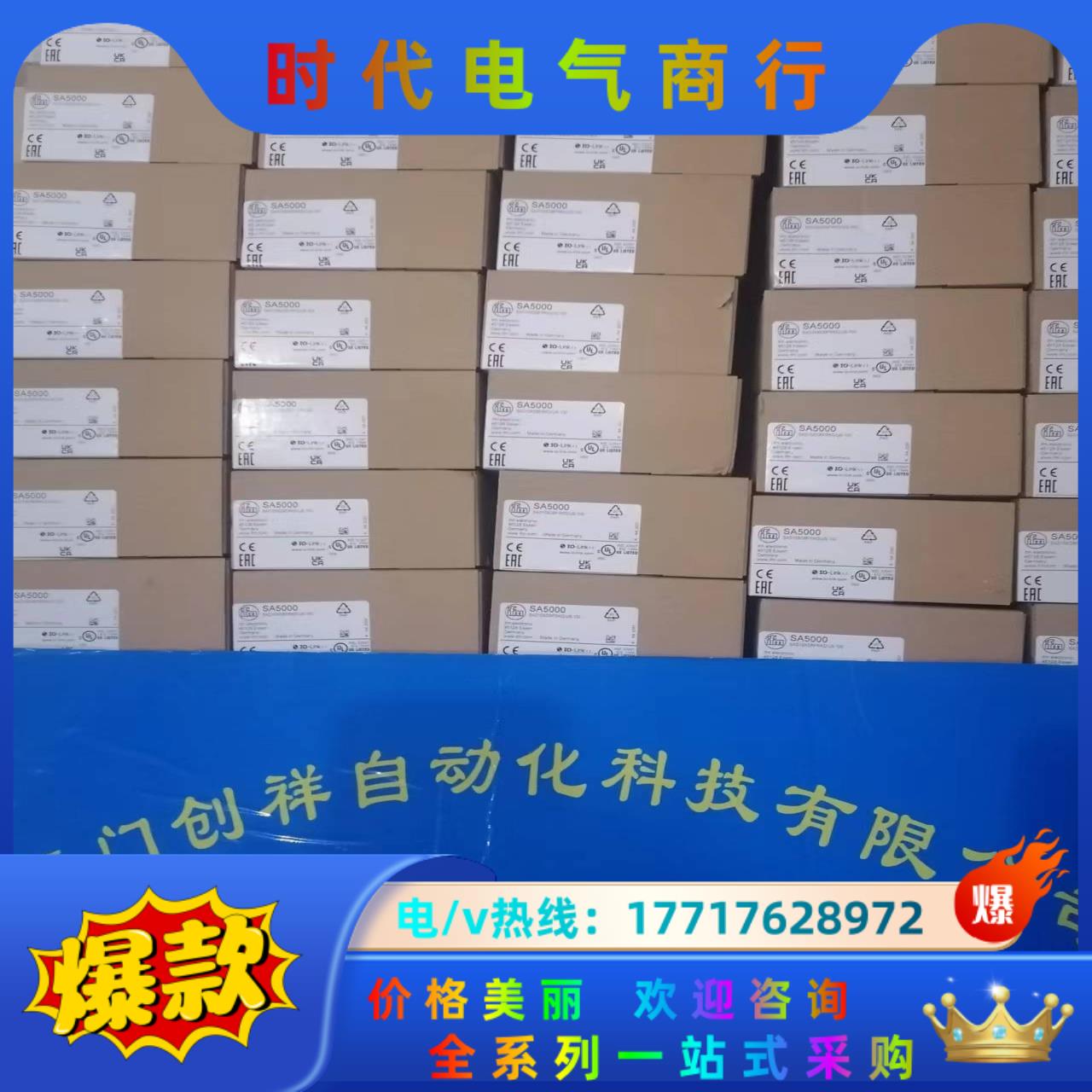 O5P500现货IFM易福门05P500全新原装正品议价