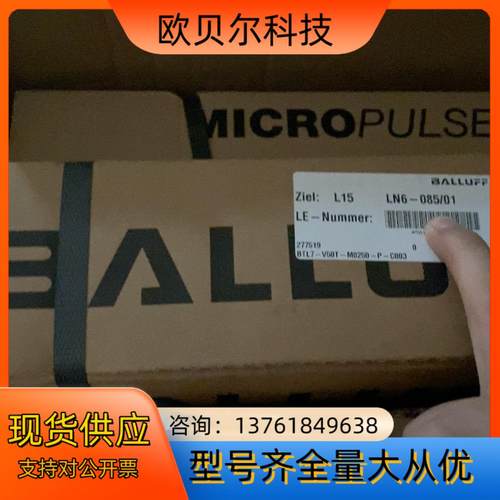 巴鲁夫BTL7-V50T-M0250-P-C003 位移传感