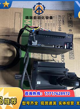 RUKING儒竞3KW伺服电机两套驱动SEA3-30HRC议价