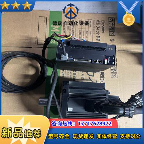 RUKING儒竞3KW伺服电机两套驱动SEA3-30HRC议价