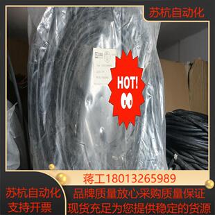 GSEE连接线19芯GSEE-TECH-GNK19-19-4议价