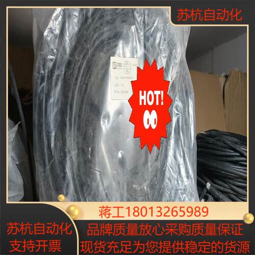 GSEE连接线19芯GSEE-TECH-GNK19-19-4议价