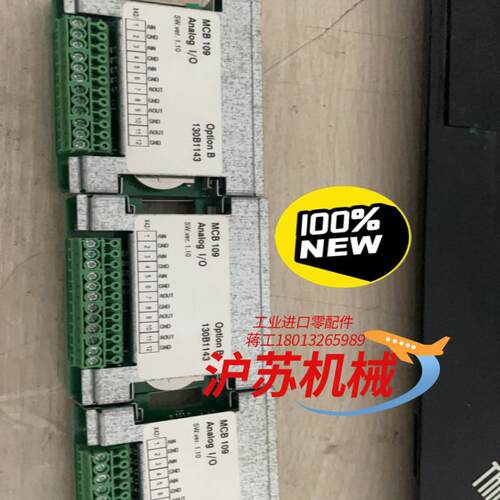 丹佛斯MCB109 MCA120 MC A121