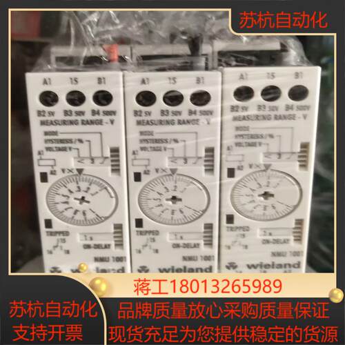 MEASURING RANGE-V