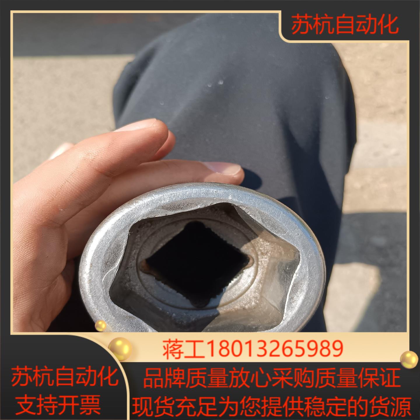 41mm套筒，有需要的过来。议价