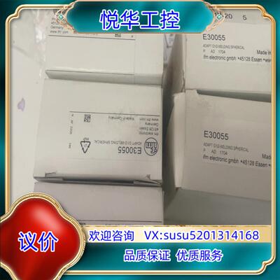易福门E30055 270 总共五个议价