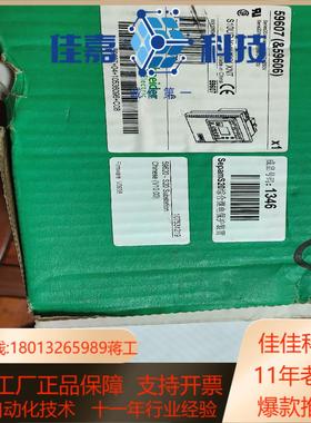 综合保护装置59607    59606  S20