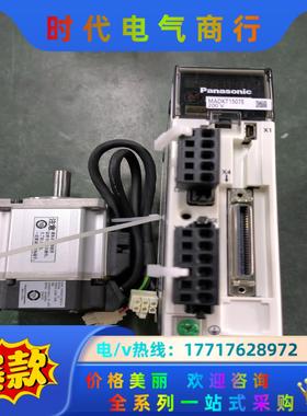 伺服MADKT1507E.MSMJ022G1U工厂倒闭拆议价