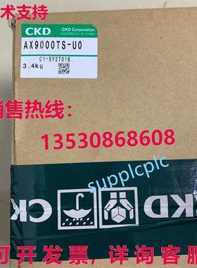 原装供应CKD 伺服驱动器 AX9000TS-UO