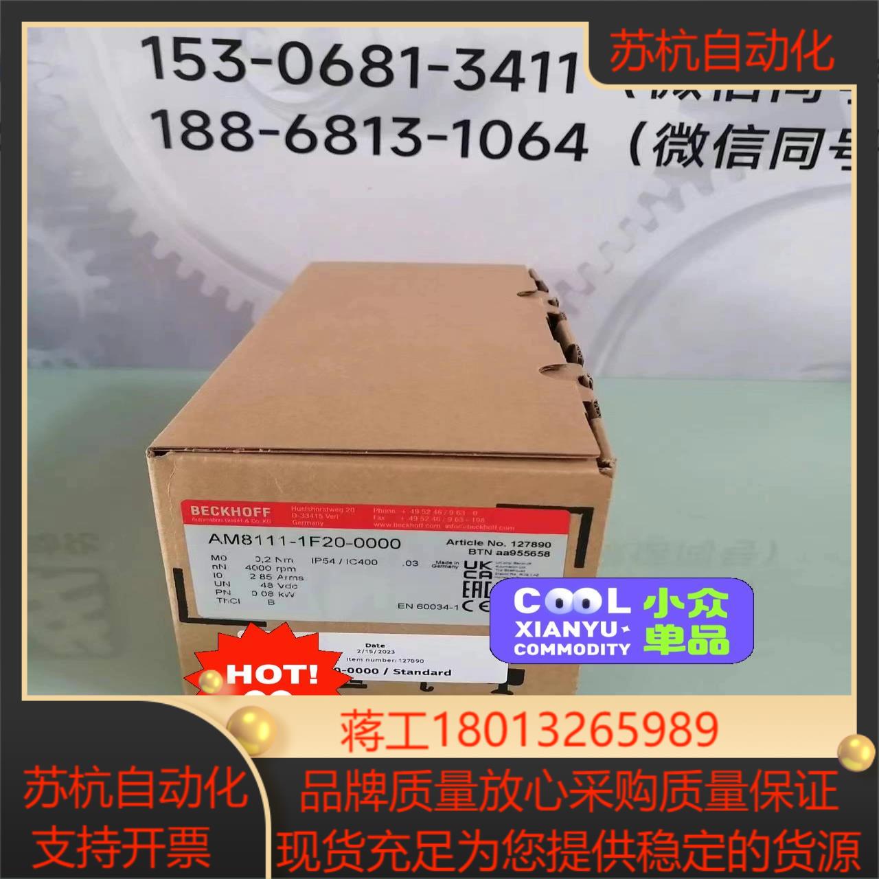 AM8111-1F20-0000 BECKH0FF倍福伺服电
