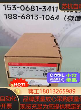 AM8111-1F20-0000 BECKH0FF倍福伺服电