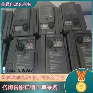 CHT功 0.75K 现货变频器FR D740