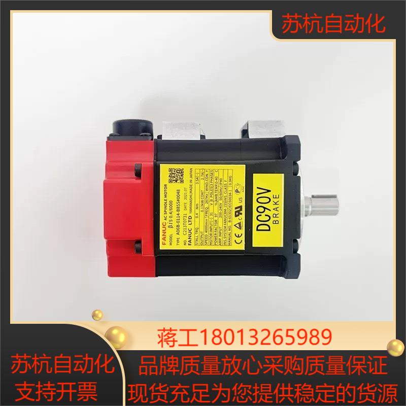 A06B-0114-B855   A06B-2114-B85