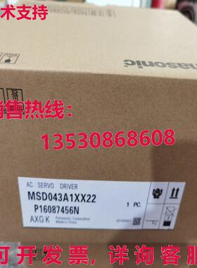 原装供应MSD043A1XX22 伺服驱动器送货