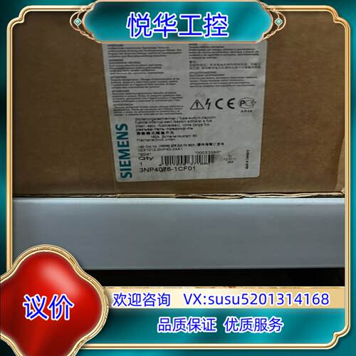 原装3NP4076-1CF01，全新现货，捡漏勿扰，3P议