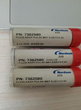 （设备配件）诺信EFD picoplus一体式喷嘴，EFD7362580