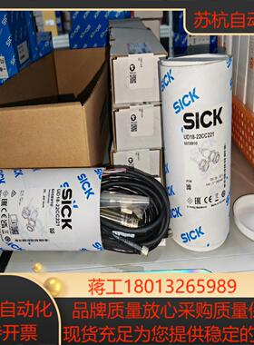 UD18-22CC221超声波传感器6058910全新原装正