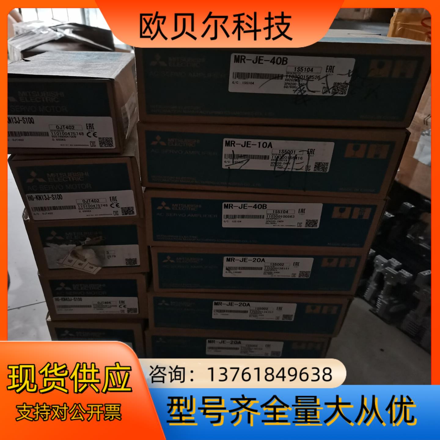 HG-KR13HG-KN13J-S100全新电机