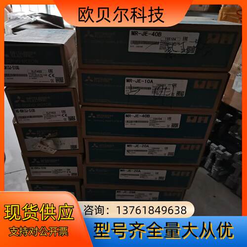 HG-KR13HG-KN13J-S100全新电机