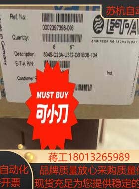 ETA 8345-C23A-U3T2-DB1B3B-10A断