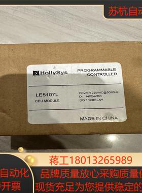 Hollysys和利时24点CPU模块 ：型号LE5107L