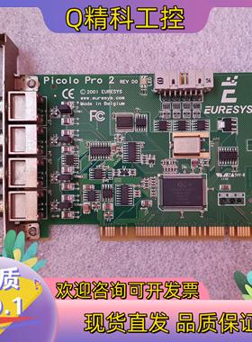 现货URESYS PICOLO PRO 2 REV DO 图像采