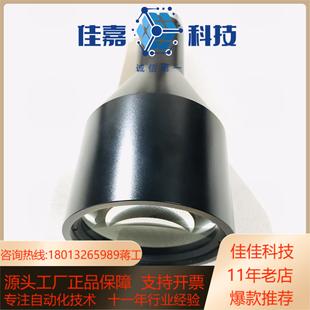 230 奥普特远心镜头 200 KS022 高分辨率 OPT