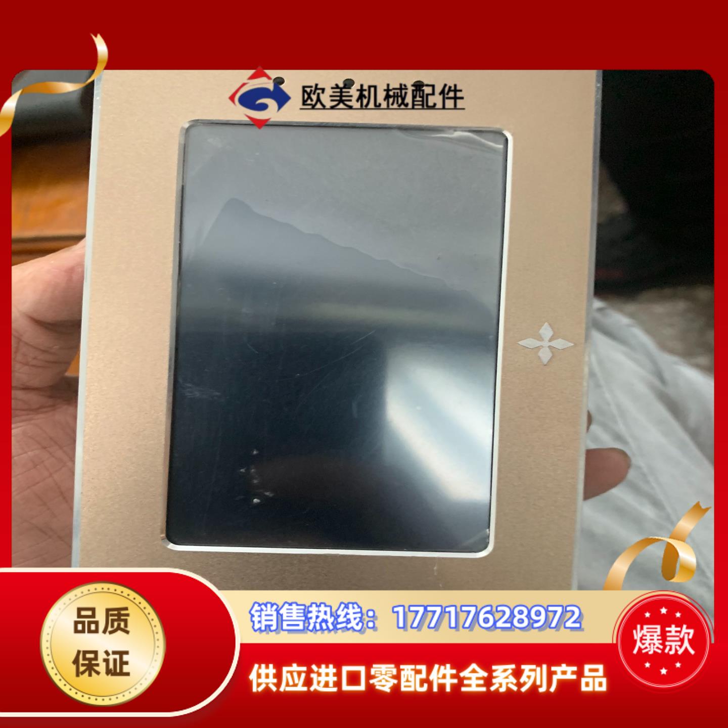 中达优控一体机 MC-20MT-6MT-i430A-FX-A议价