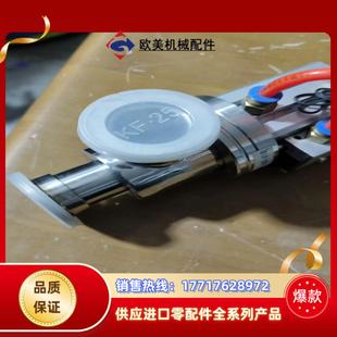 高川阀门/气动真空挡板阀/GDQ-25KF