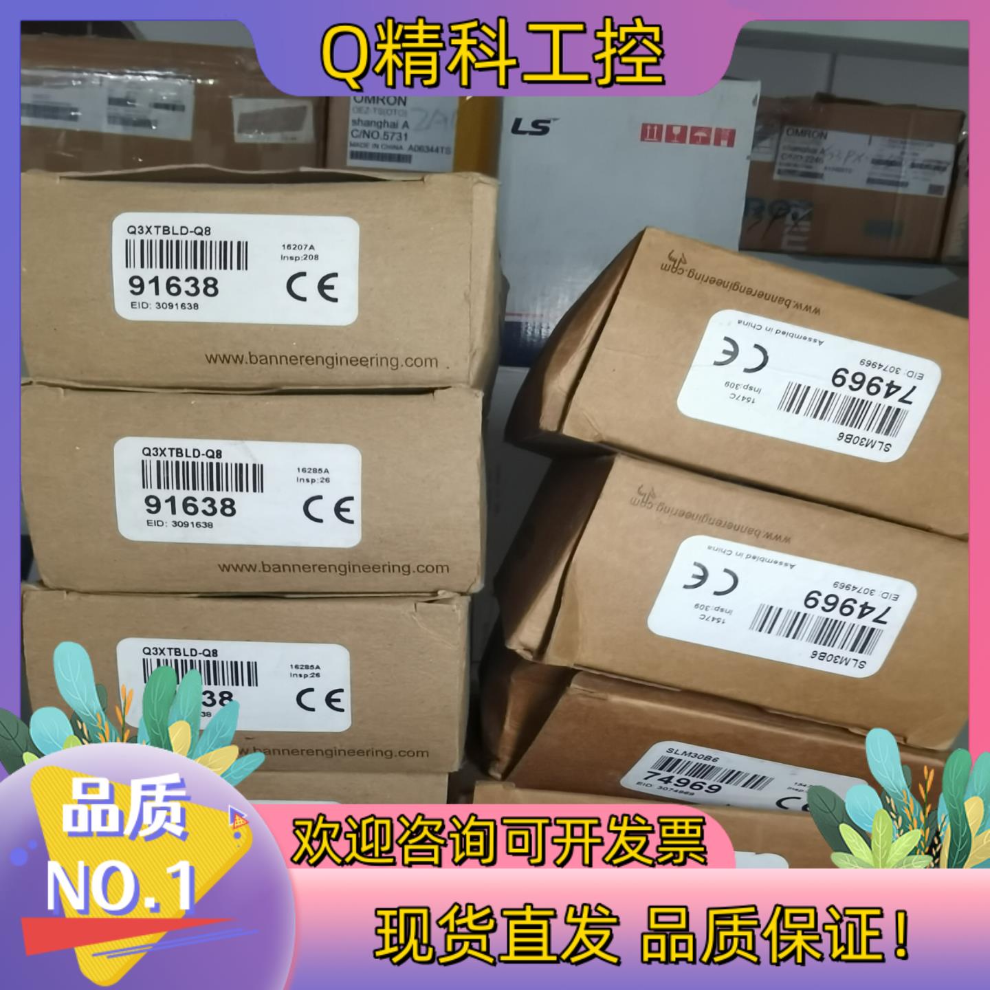 现货邦纳Q3XTBLD-Q8 91638  SLM30B6