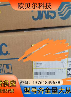 VP544-5DZ1-03N-X555新到货，SMC气动件