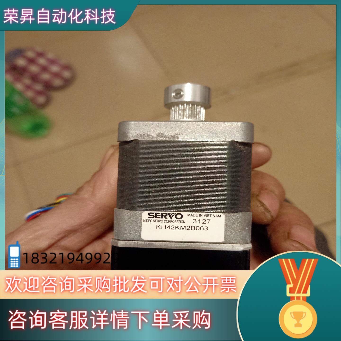 现货SERVO电机   型号  KH42KM2B063