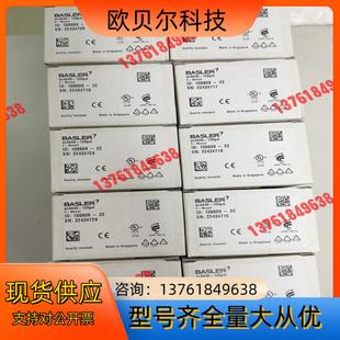 正品 全新原装 未使用 120gm 巴斯勒acA640