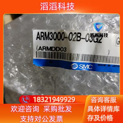 现货SMCARM3000-028-03G2全新