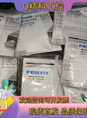 现货552000费斯托 FESTO网络连接插头 FBS-RJ4
